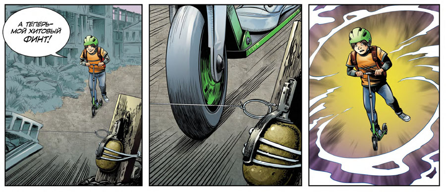 Comic: Dima mit seinem grünen Kickboard | © UNICEF/Ukraine Ukraine: Das Comic hilft bei der Aufklärung über Minen