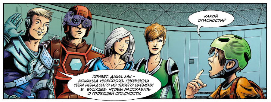 Comic: Das Superkommando hilft Dima | © UNICEF/Ukraine Ukraine: Das Comic hilft bei der Aufklärung über Minen