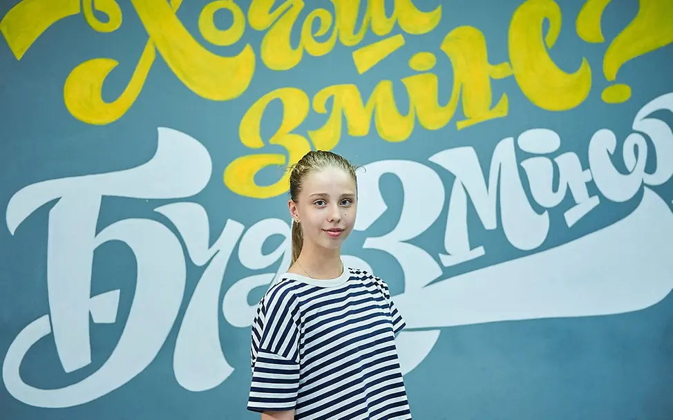 UNICEF | Hilfe für Kinder in der Ukraine: Porträt von Daria, einer Schülerin aus der Ukraine.