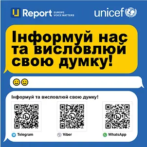 U-Report_Aufkleber_100X1001024_1