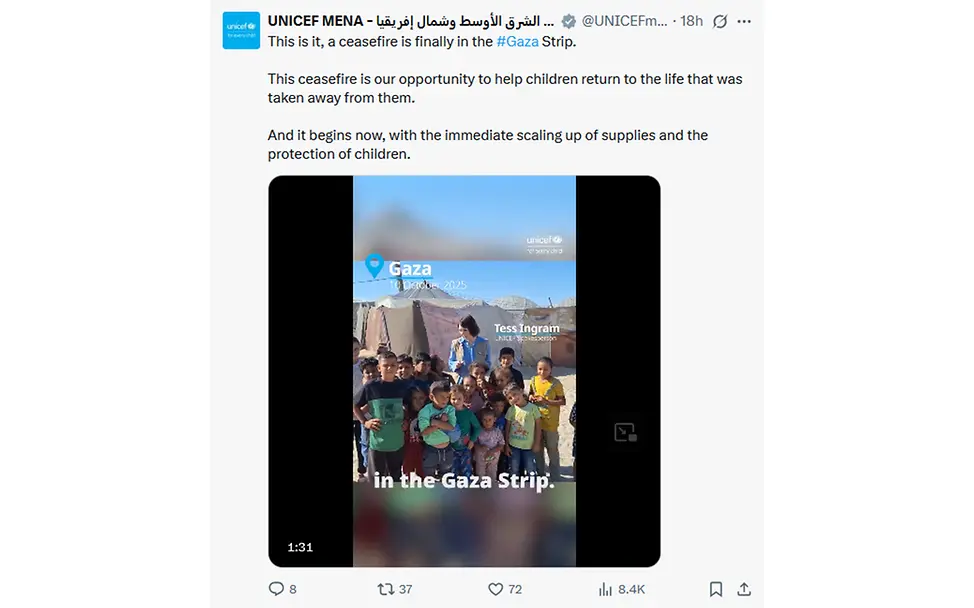 Gaza News: Screenshot Post UNICEF auf X
