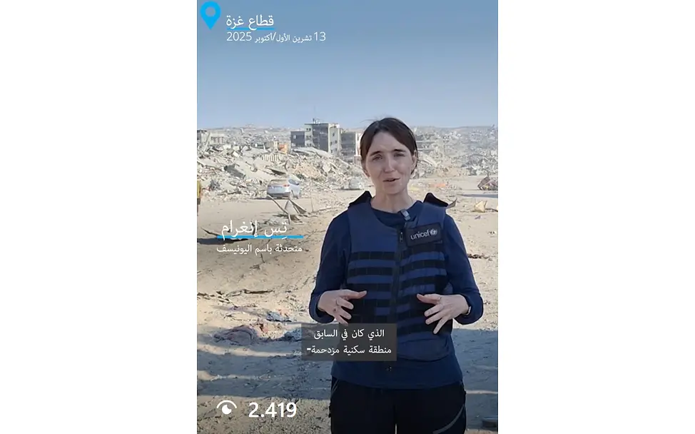 Bild von Tess Ingram.