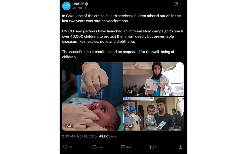 Kinder Gaza; Gesundheit Post von UNICEF