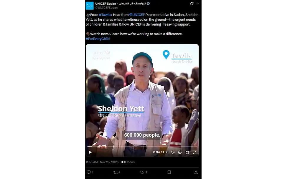 Post von UNICEF Sudan