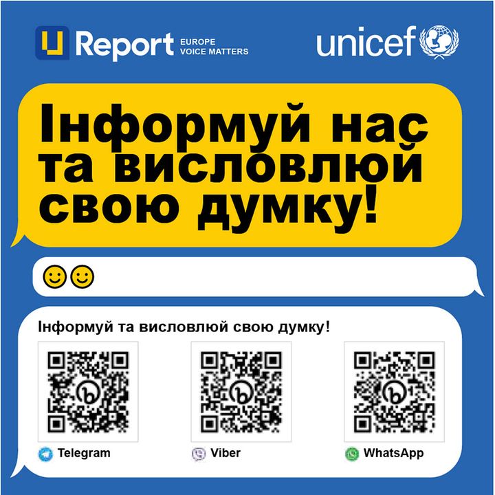 U-Report_Aufkleber_100X1001024_1